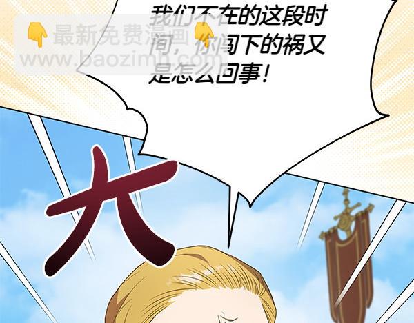 第21话 态度强硬163