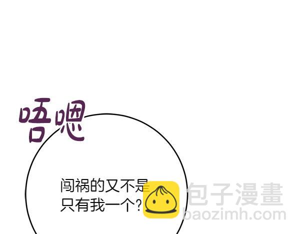 第21话 态度强硬166