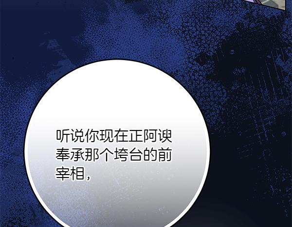 第21话 态度强硬169
