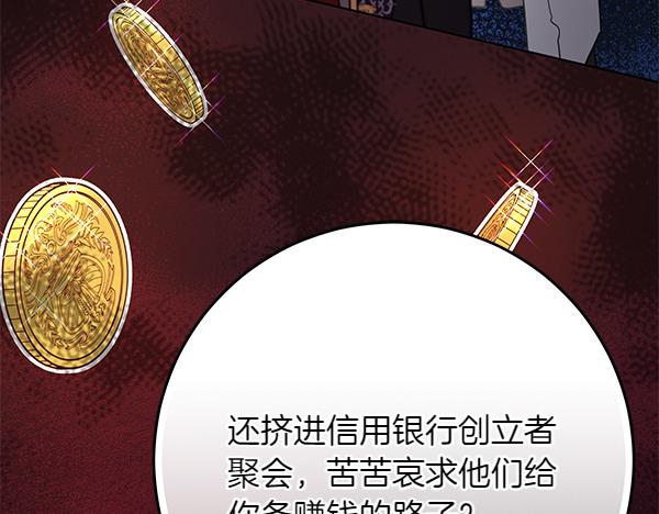 第21话 态度强硬172
