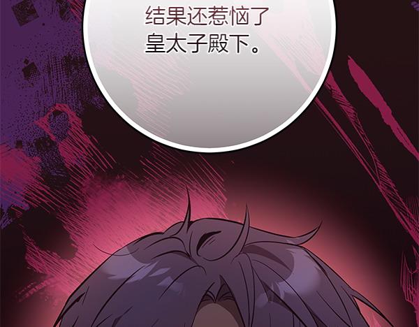 第21话 态度强硬176
