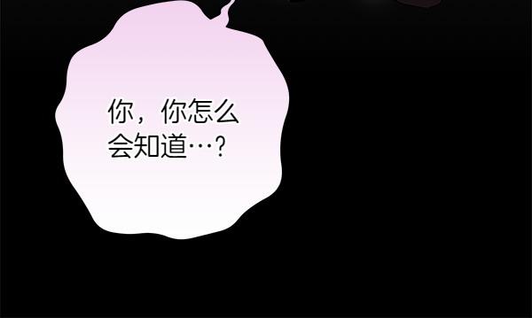第21话 态度强硬180