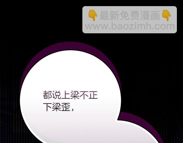 第21话 态度强硬181