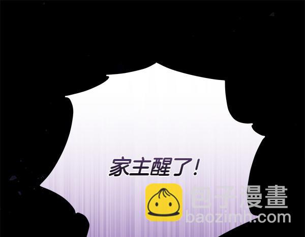 第21话 态度强硬196