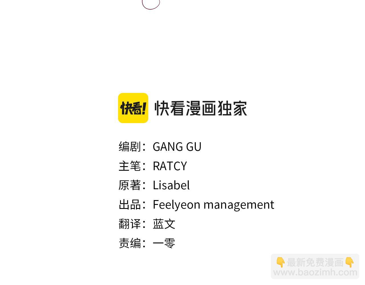 第21话 态度强硬2
