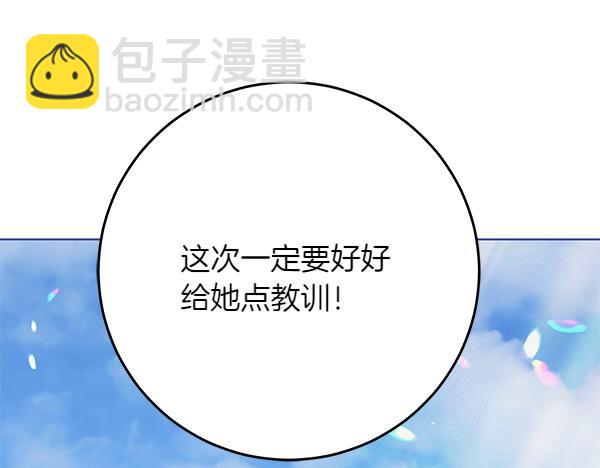 第21话 态度强硬20