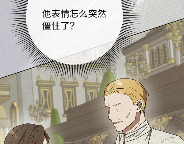 第21话 态度强硬203