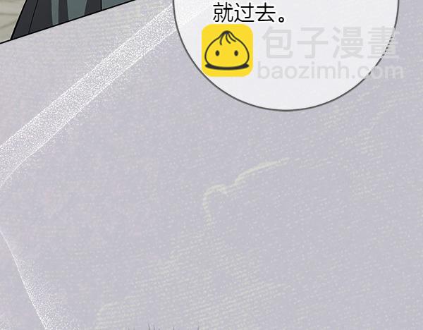 第21话 态度强硬205