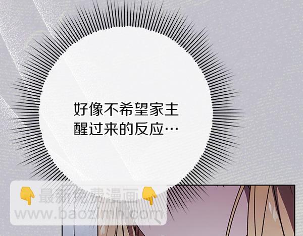 第21话 态度强硬206