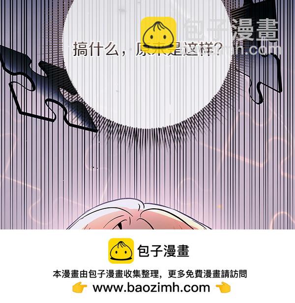 第21话 态度强硬211
