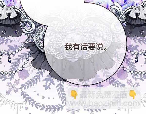 第21话 态度强硬218