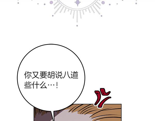 第21话 态度强硬219