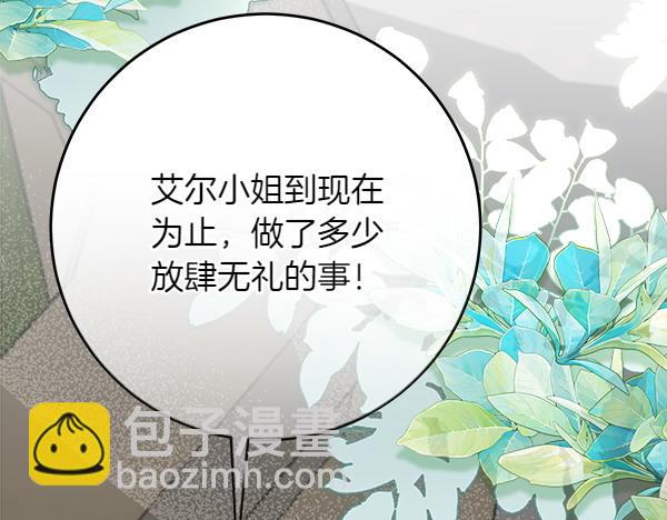 第21话 态度强硬22