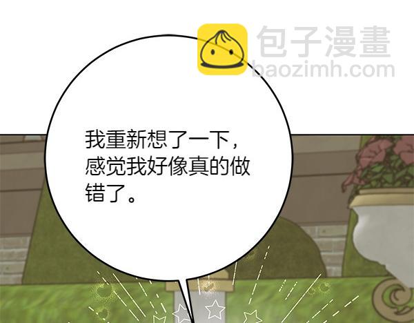 第21话 态度强硬223