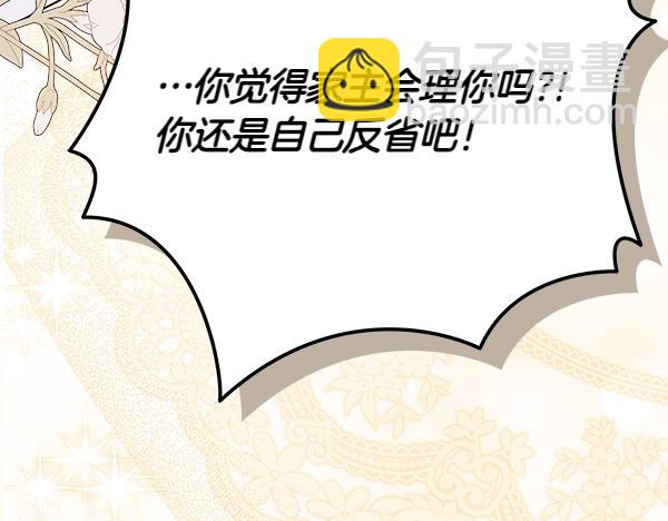 第21话 态度强硬231
