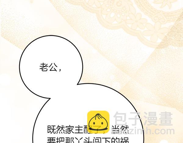 第21话 态度强硬232