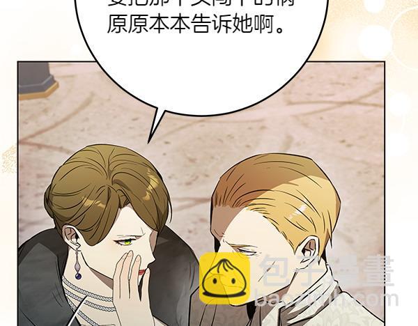 第21话 态度强硬233