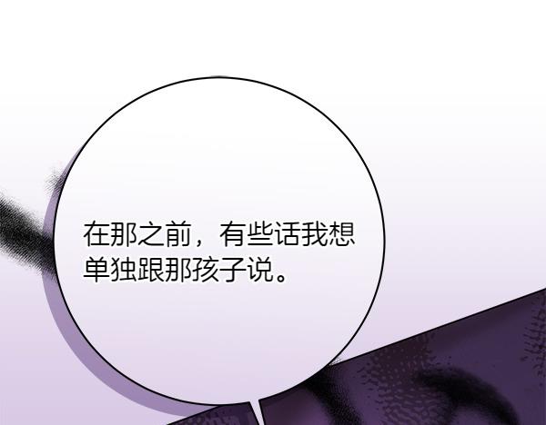 第21话 态度强硬239