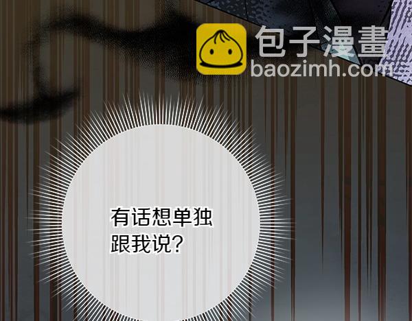 第21话 态度强硬242
