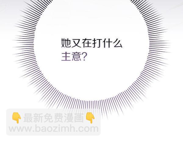 第21话 态度强硬246