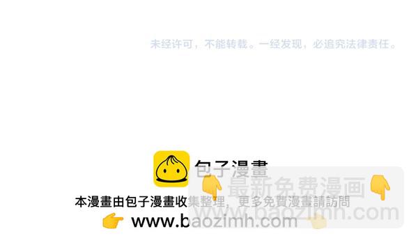 第21话 态度强硬247