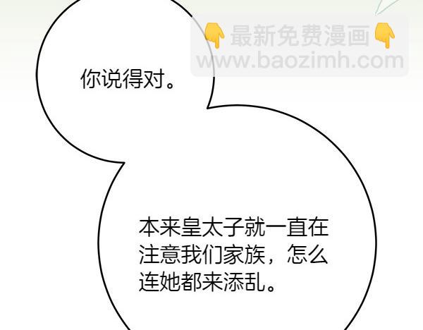 第21话 态度强硬27