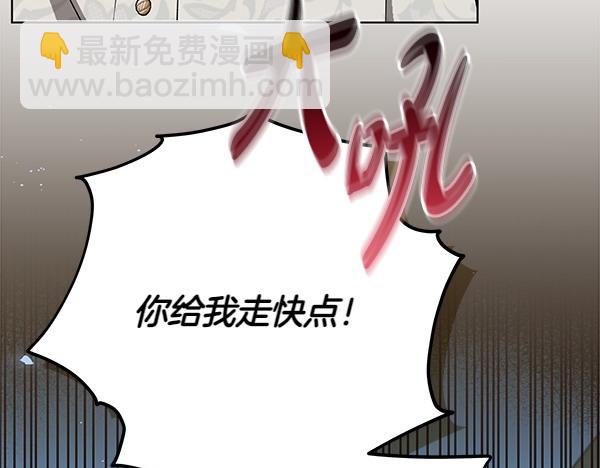 第21话 态度强硬30
