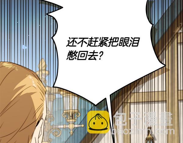 第21话 态度强硬31