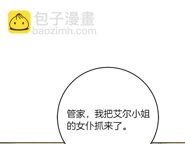 第21话 态度强硬35