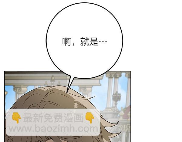 第21话 态度强硬39