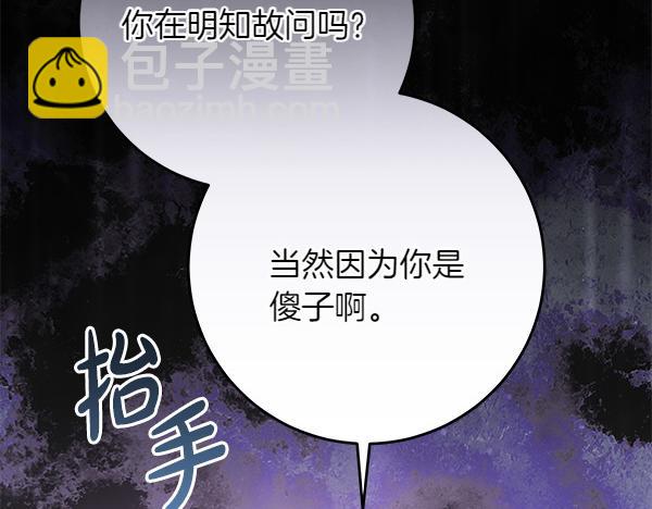 第21话 态度强硬5