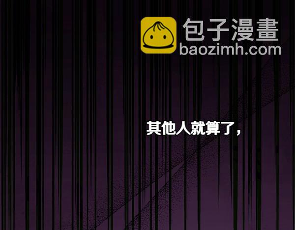 第21话 态度强硬54