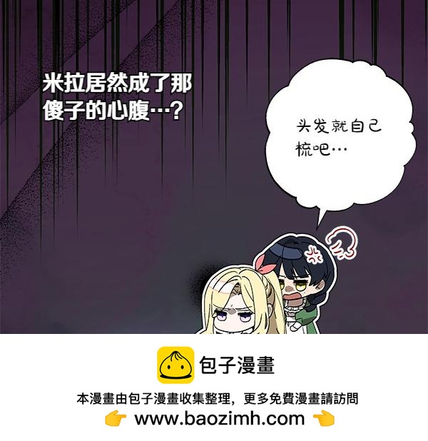 第21话 态度强硬55