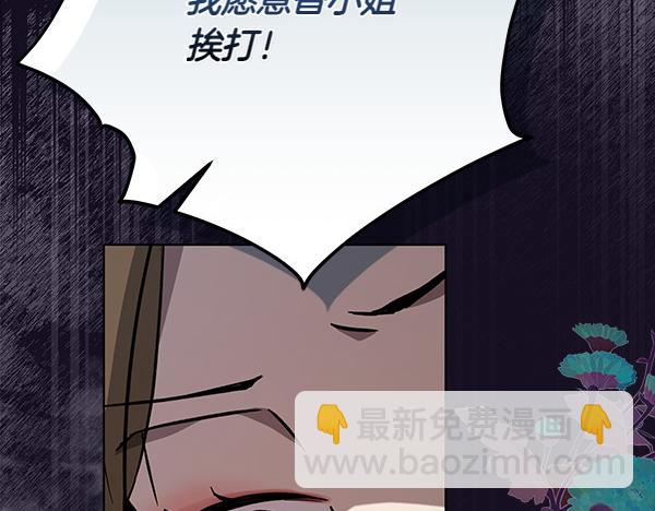 第21话 态度强硬59