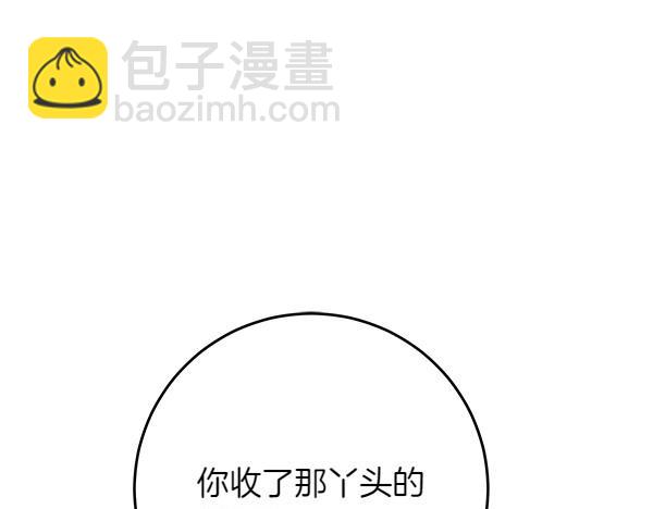 第21话 态度强硬69
