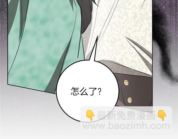 第21话 态度强硬75