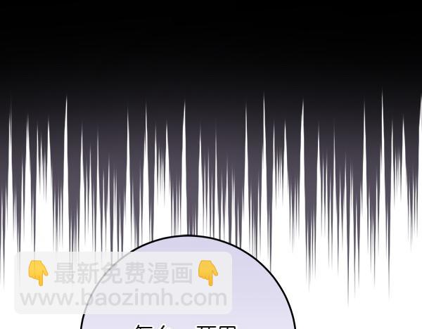 第21话 态度强硬8