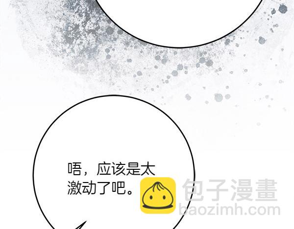 第21话 态度强硬80