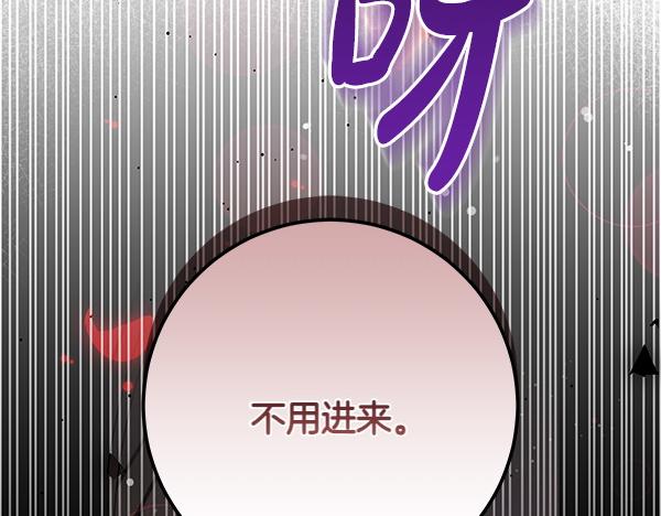 第21话 态度强硬85