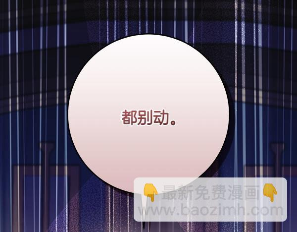 第21话 态度强硬89