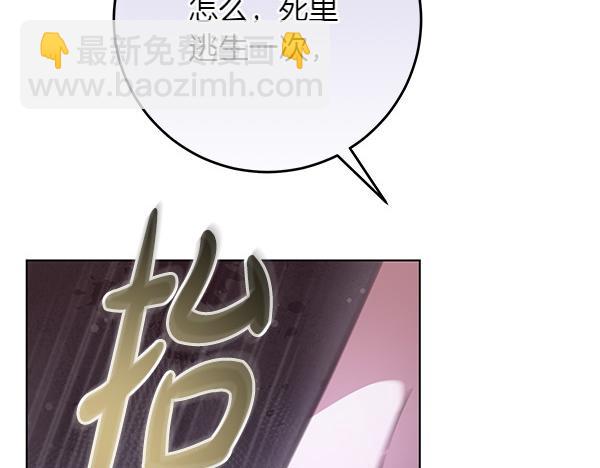 第21话 态度强硬9
