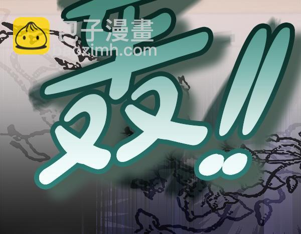 第21话 态度强硬93