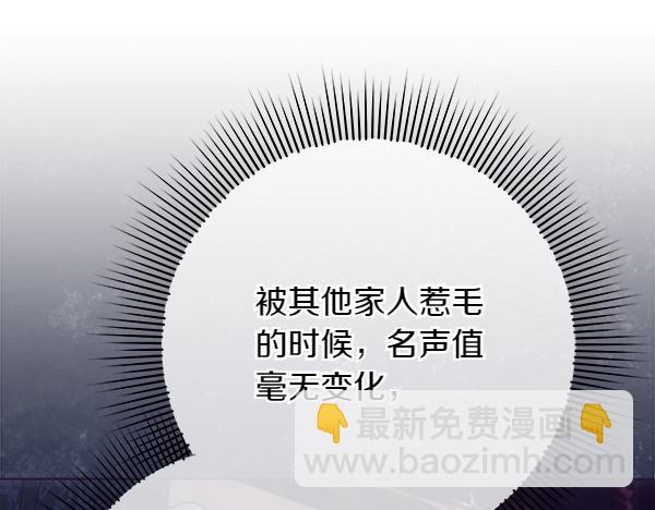 第23话 离开我的家104
