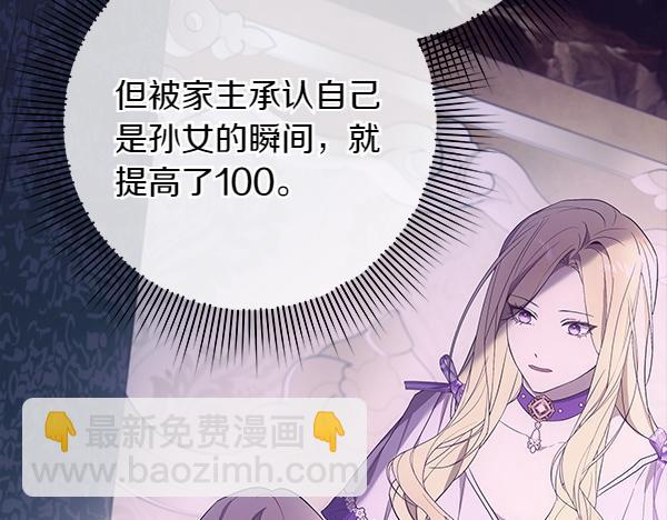 第23话 离开我的家105