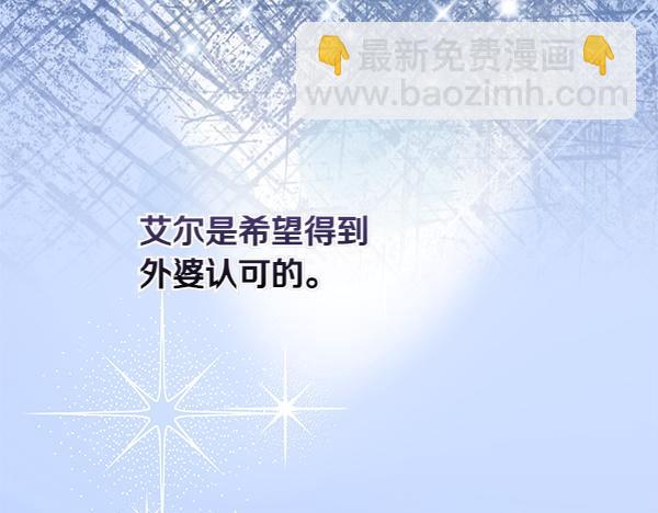 第23话 离开我的家108