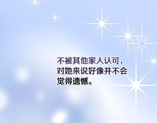 第23话 离开我的家109