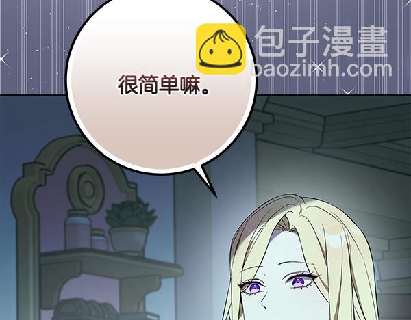 第23话 离开我的家113