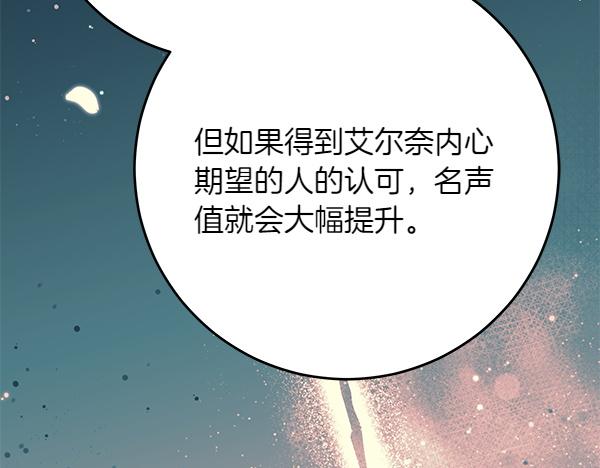 第23话 离开我的家116