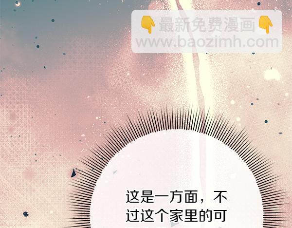 第23话 离开我的家117