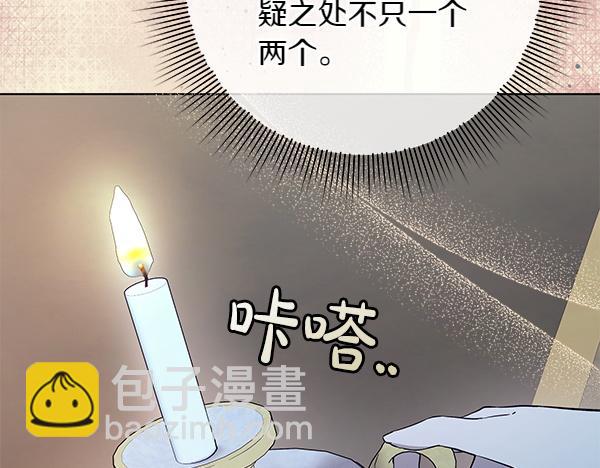 第23话 离开我的家118